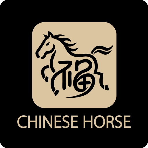 马年印花图案手绘马剪影图案卡通英文字母