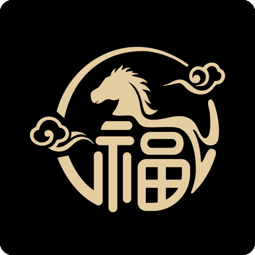 马年印花图案毛笔字马图案